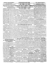 Σελίδα 4 / 4