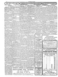 Σελίδα 2 / 4