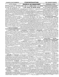 Σελίδα 4 / 4