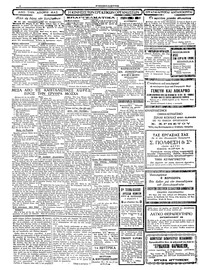 Σελίδα 2 / 4