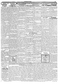 Σελίδα 3 / 4