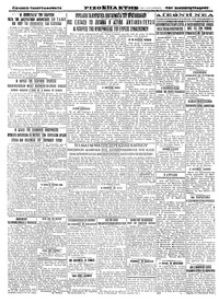 Σελίδα 4 / 4
