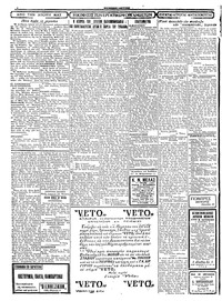 Σελίδα 2 / 4