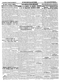 Σελίδα 4 / 4