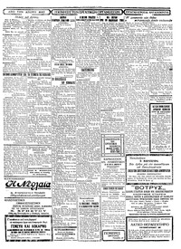 Σελίδα 2 / 4