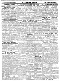 Σελίδα 4 / 4