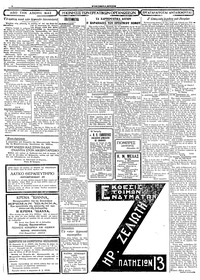 Σελίδα 2 / 4