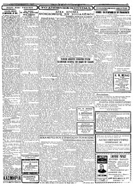 Σελίδα 3 / 4