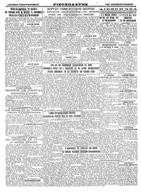 Σελίδα 4 / 4