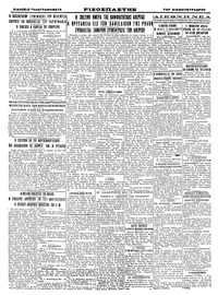 Σελίδα 4 / 4