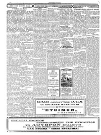 Σελίδα 2 / 4