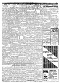 Σελίδα 3 / 4