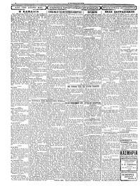 Σελίδα 2 / 4