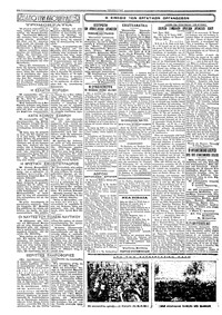 Σελίδα 2 / 4