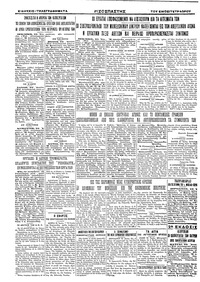 Σελίδα 4 / 4