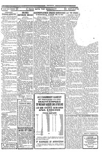 Σελίδα 3 / 4