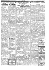Σελίδα 3 / 4