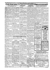 Σελίδα 2 / 4