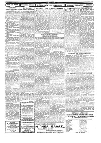 Σελίδα 3 / 4