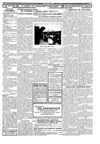 Σελίδα 3 / 4