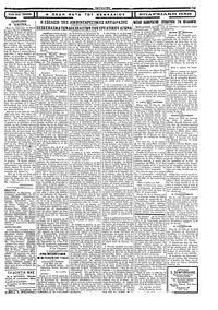 Σελίδα 3 / 4