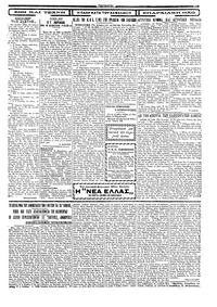 Σελίδα 3 / 4