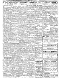 Σελίδα 2 / 4