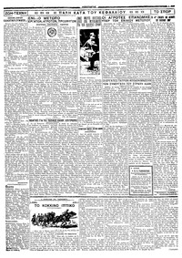 Σελίδα 3 / 4