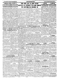 Σελίδα 4 / 4