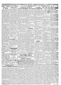 Page 3 / 4