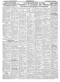 Σελίδα 4 / 4