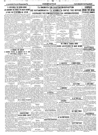 Σελίδα 4 / 4