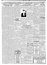 Σελίδα 2 / 4