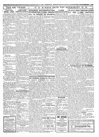 Σελίδα 3 / 4