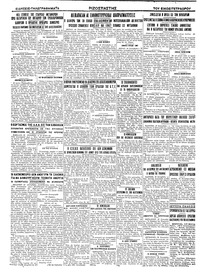 Σελίδα 4 / 4