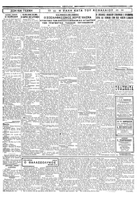 Σελίδα 3 / 4