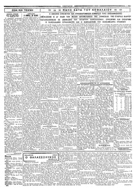 Σελίδα 3 / 4