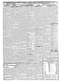 Σελίδα 3 / 4