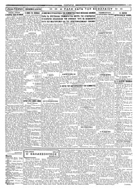 Σελίδα 3 / 4