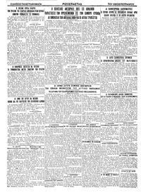 Σελίδα 4 / 4