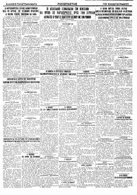 Page 4 / 4