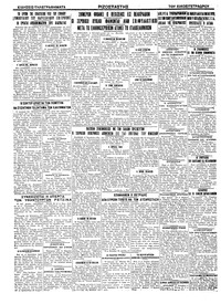 Σελίδα 4 / 4