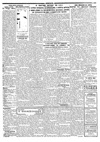 Σελίδα 3 / 4