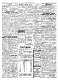 Σελίδα 2 / 4