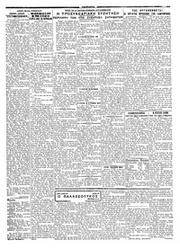 Σελίδα 3 / 4