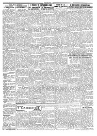 Σελίδα 3 / 4