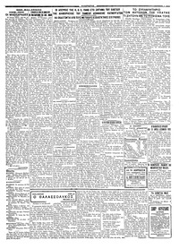Σελίδα 3 / 4