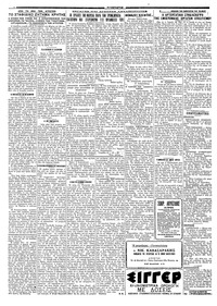 Σελίδα 2 / 4