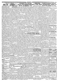 Σελίδα 3 / 4