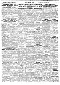 Σελίδα 4 / 4